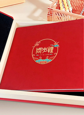 宝宝周岁礼相册定制抓周婴儿成长纪念册1岁1礼100天百日皮册影集