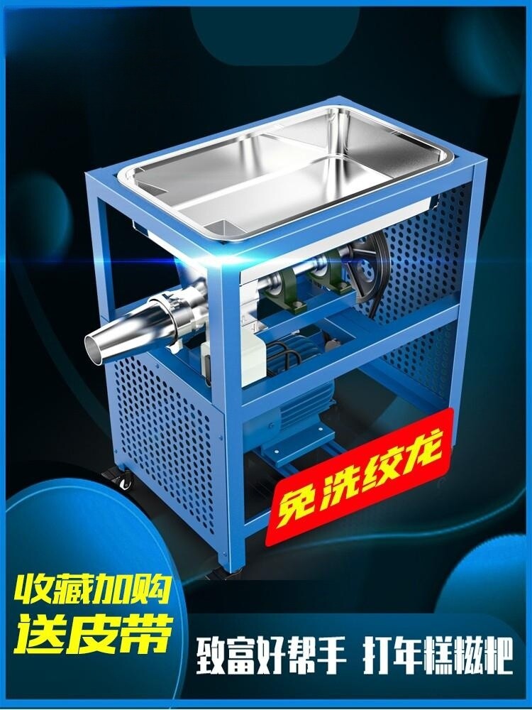 糍粑机商用不锈钢年糕机全自动小型电动糯米粑机家用米果粑粑机器