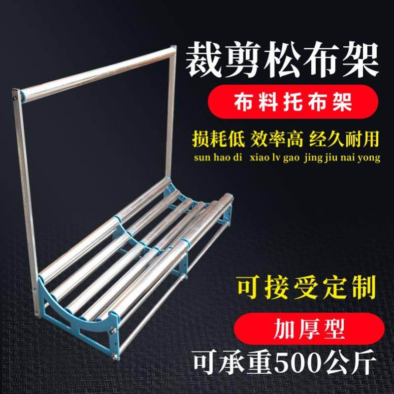 加厚裁床简易布匹滚筒服装厂裁断机械五金及配附件/耗