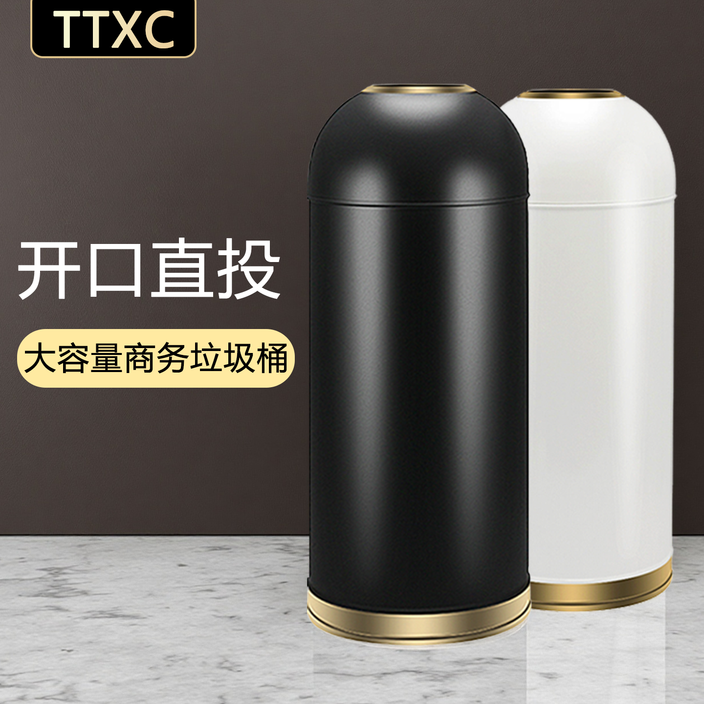 奶茶店户外垃圾桶大号商用大容量