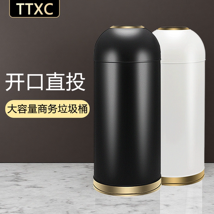 奶茶店户外垃圾桶大号商用大容量不锈钢商场咖啡厅圆形创意子弹头