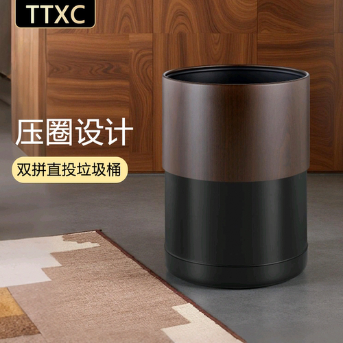 黑胡桃木纹垃圾桶家用2025新款