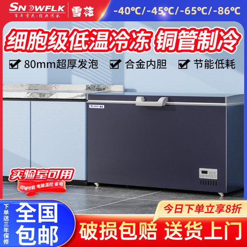 高光铝/304不锈钢内胆 全铜管 进口压缩机