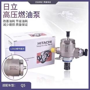 大众奥迪全系原厂高压油泵A4LQ5A6LQ3 二代三代EA888【原装正品】