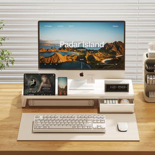 电脑增高架书桌平板手机置物架抽屉收纳盒显示器支架办公桌整理盒