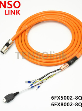 适用西门子S210伺服电缆 6FX5002-8QN04-1AD0 6FX8002-8QN21-1BA0