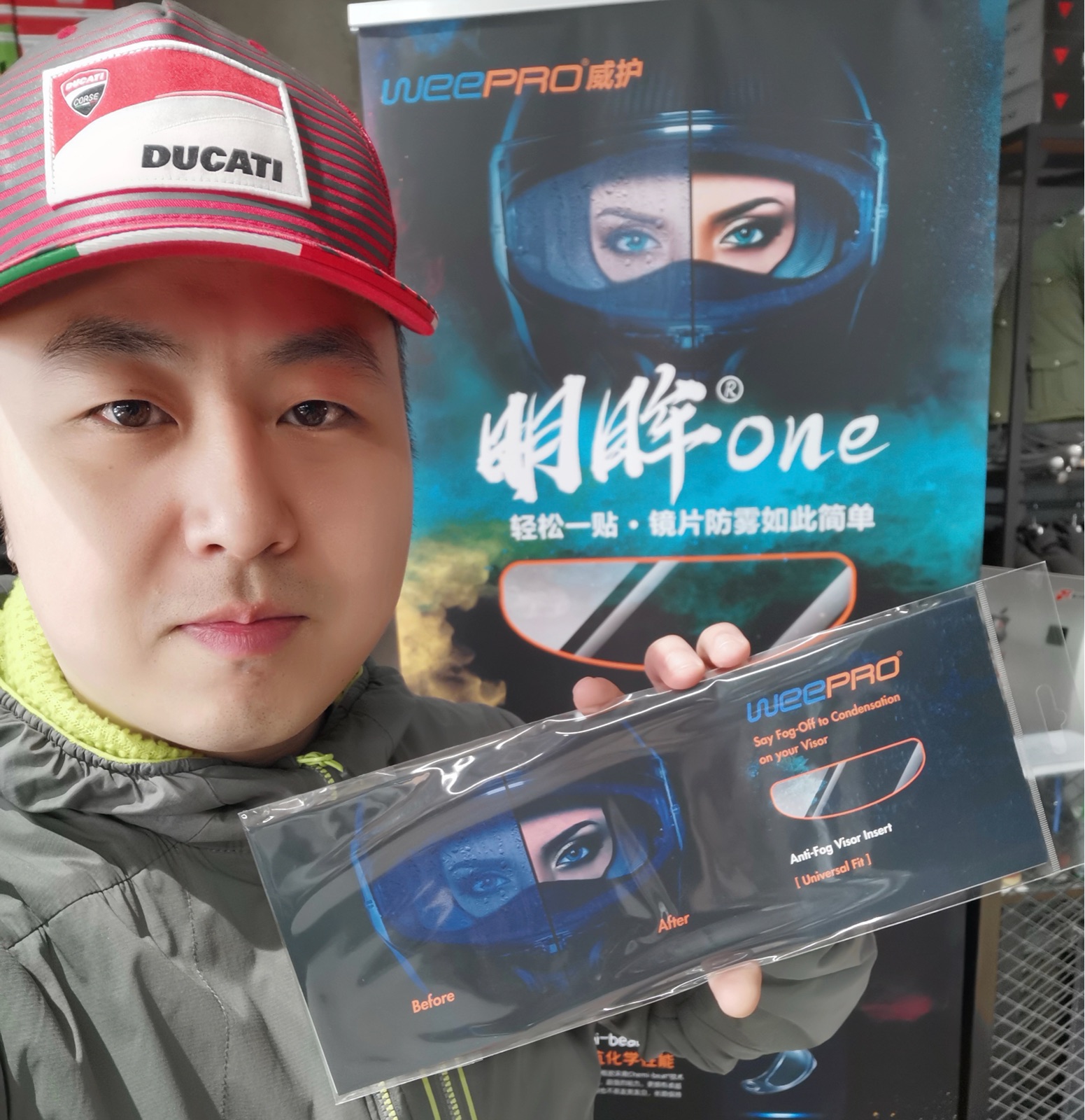 阿拉伯伯 WeePRO 明眸one通用型頭盔防霧貼pinlock120級防霧在類目 摩托車/裝備/配件, 摩托車騎士裝備, 風鏡中 - 來自Buy2taobao.com提供專業的淘寶代購服務