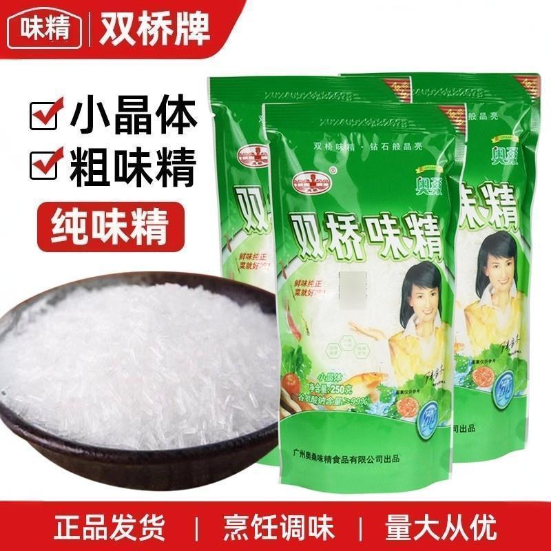 双桥味精鲜味纯正小晶体