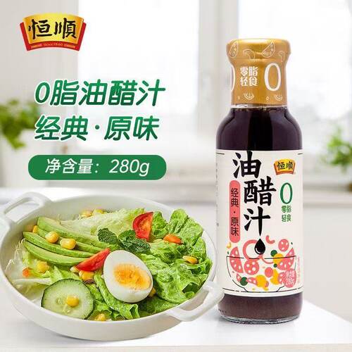 恒顺0脂原味油醋汁280g瓶装