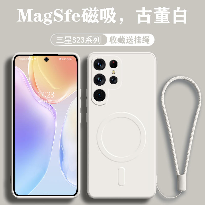 简约手机壳磁吸个性无线充电纯色