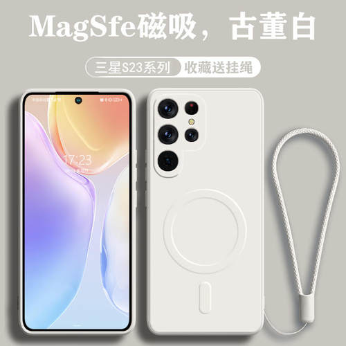 简约手机壳磁吸个性无线充电纯色