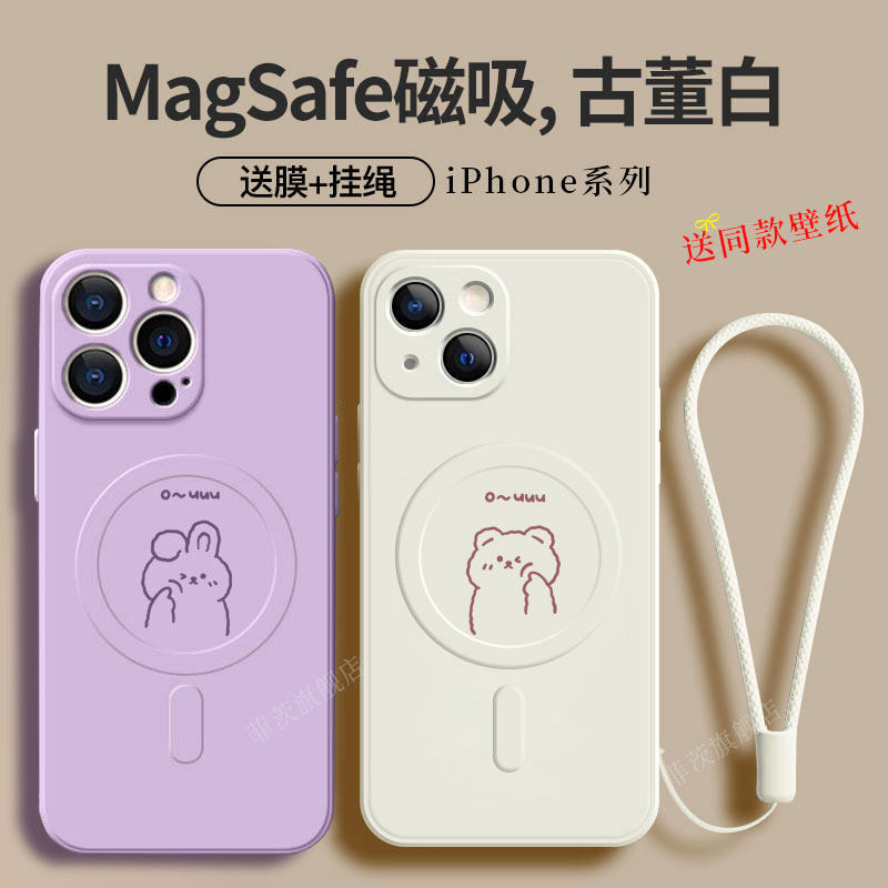 卡通趣味可爱手机壳磁吸充电新款