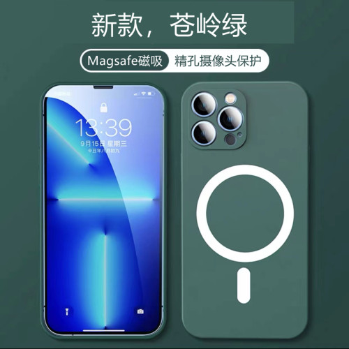 简约个性磁吸无线充电手机壳软壳