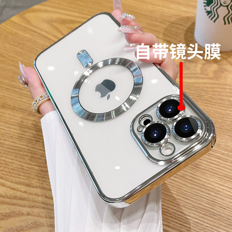 电镀奢华透明磁吸无线充电手机壳