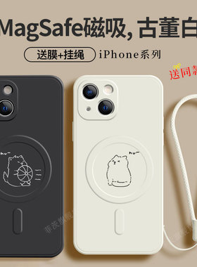 适用简约线条猫咪磁吸iPhone16e手机壳17Promax无线充电15苹果14趣味magsafe磨砂Xs/8P防摔se2情侣13mini网红