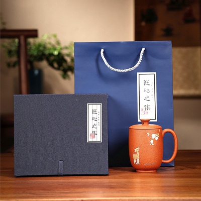 教师节礼物宜兴紫砂盖杯单人杯福禄双全老降坡泥办公室茶具