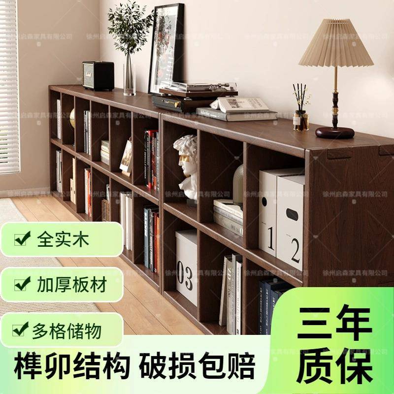 全实木书架置物架落地靠墙组合格子柜客厅松木储物收纳矮家用书柜