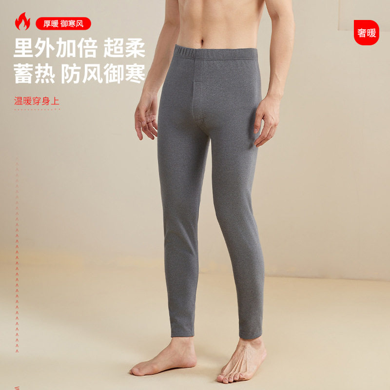 新款阳离子保暖裤男士秋冬季打底裤AB面加薄绒加厚双面高腰秋裤子