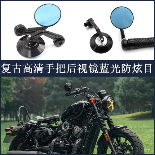 适用赛科龙RA401 RA2改装手把镜RE3车把后照镜RA250大视野反光镜