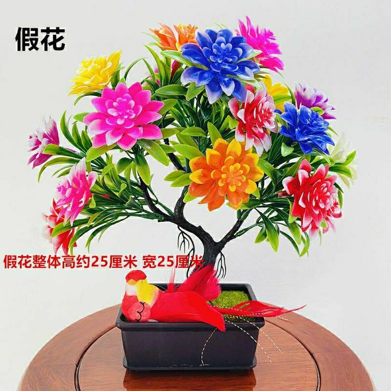 客厅摆件仿真花装饰假花酒柜摆件