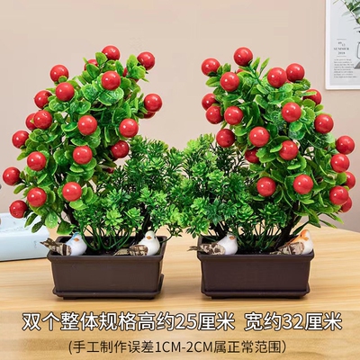 仿真花红果小盆栽摆件玄关装饰