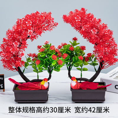 买花送鸟塑料花盆景花小盆栽假花仿真花小懒人盆景绿植物小摆件