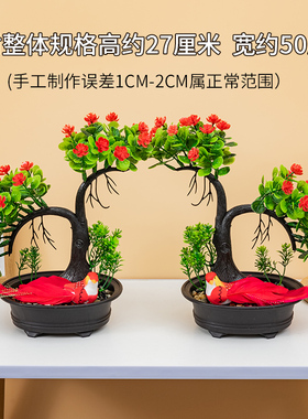 新款桌面酒柜格子电视柜子小盆栽假花朵装饰塑料花带盆带鸟小摆件