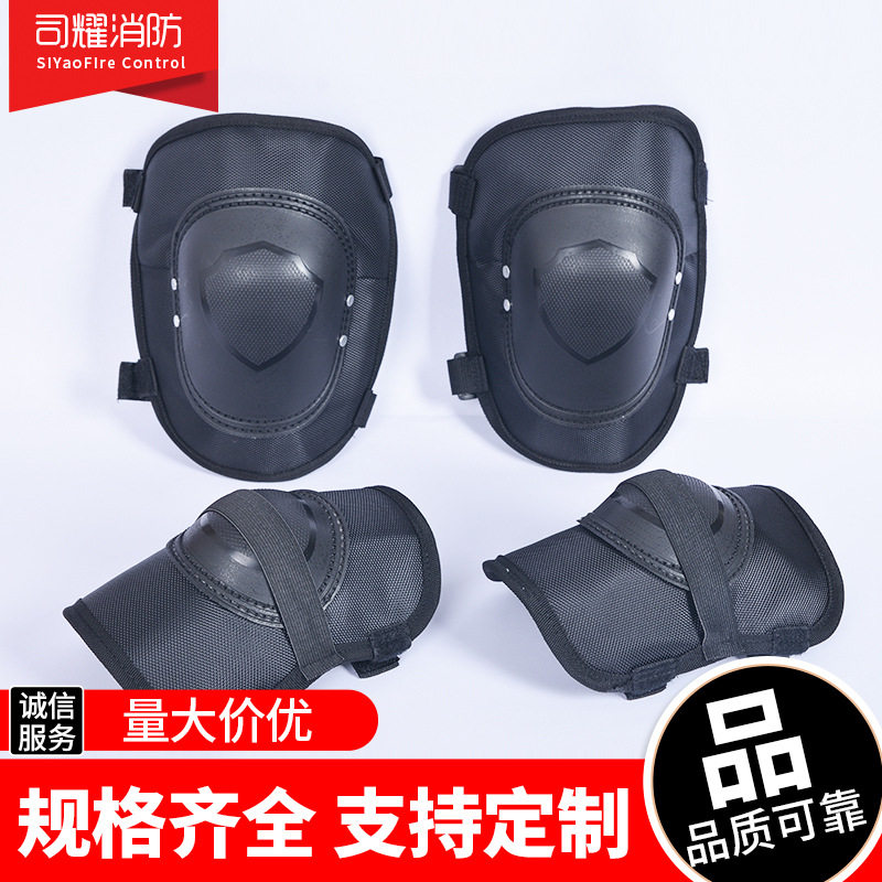 消防专用装具运动护肘