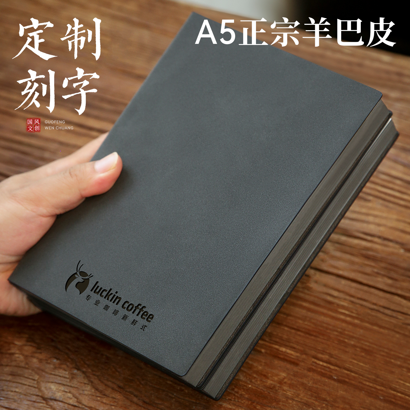 公司活动商务礼品定制刻字印logo