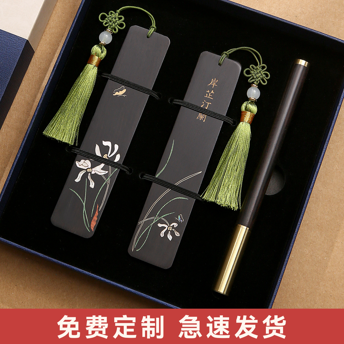 故宫文创非遗木质书签古风文艺礼物送老师领导实用高档伴手礼礼品