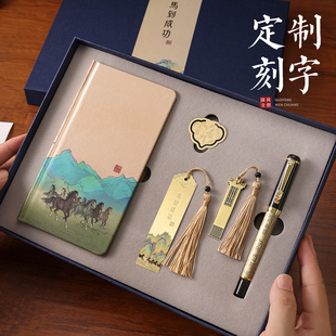 马年笔记本实用新年礼物定制伴手礼故宫文创公司年会商务生日礼品