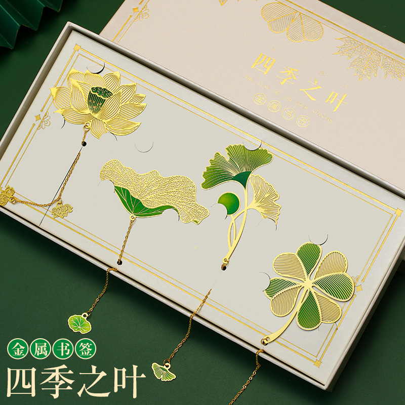 中国风创意实用礼物伴手礼文创礼盒送老师学生纪念商务小礼品定制