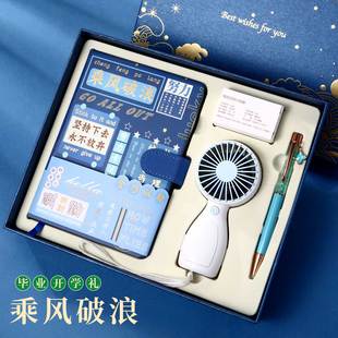 感极高 升学宴加油励志礼品金榜题名寓意好礼盒送男女生仪式 礼物