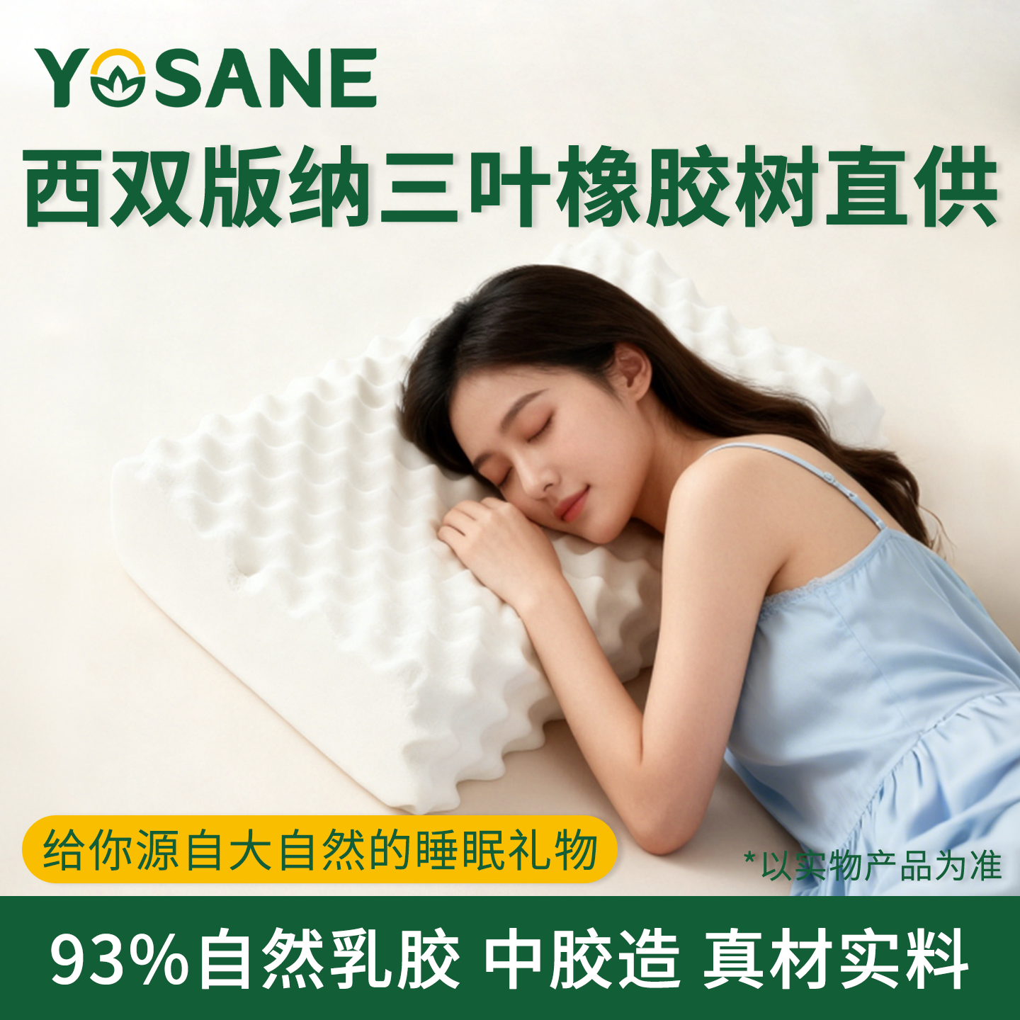 中胶永生天然乳胶枕波浪按摩枕芯家用记忆枕芯护颈椎防螨虫助睡眠