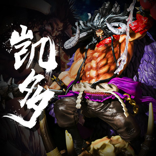 海贼王手办四皇百兽凯多黑珍珠和之国巨龙场景动漫二次元模型摆件