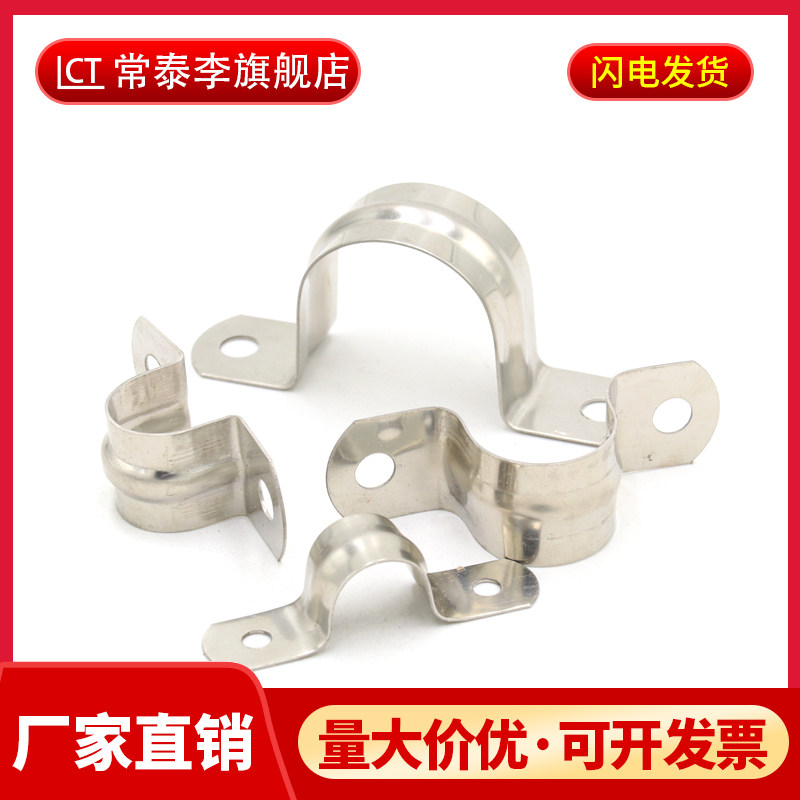 骑马卡水管固定扣不锈钢直销