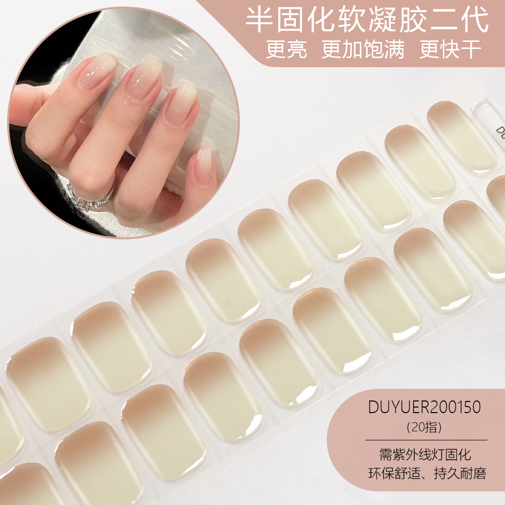 服帖持久防水可拆卸指甲贴片新款