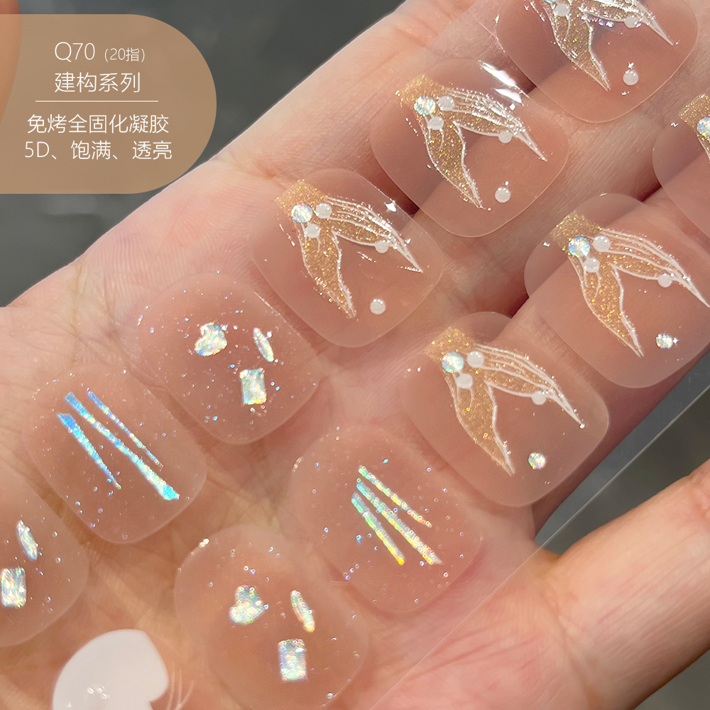 超服帖精致美甲凝胶贴纸贴纸