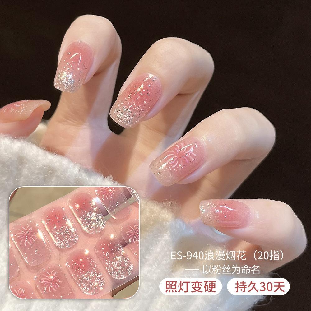 甲油胶质感 耐磨透亮 1000款+ 13年老品牌