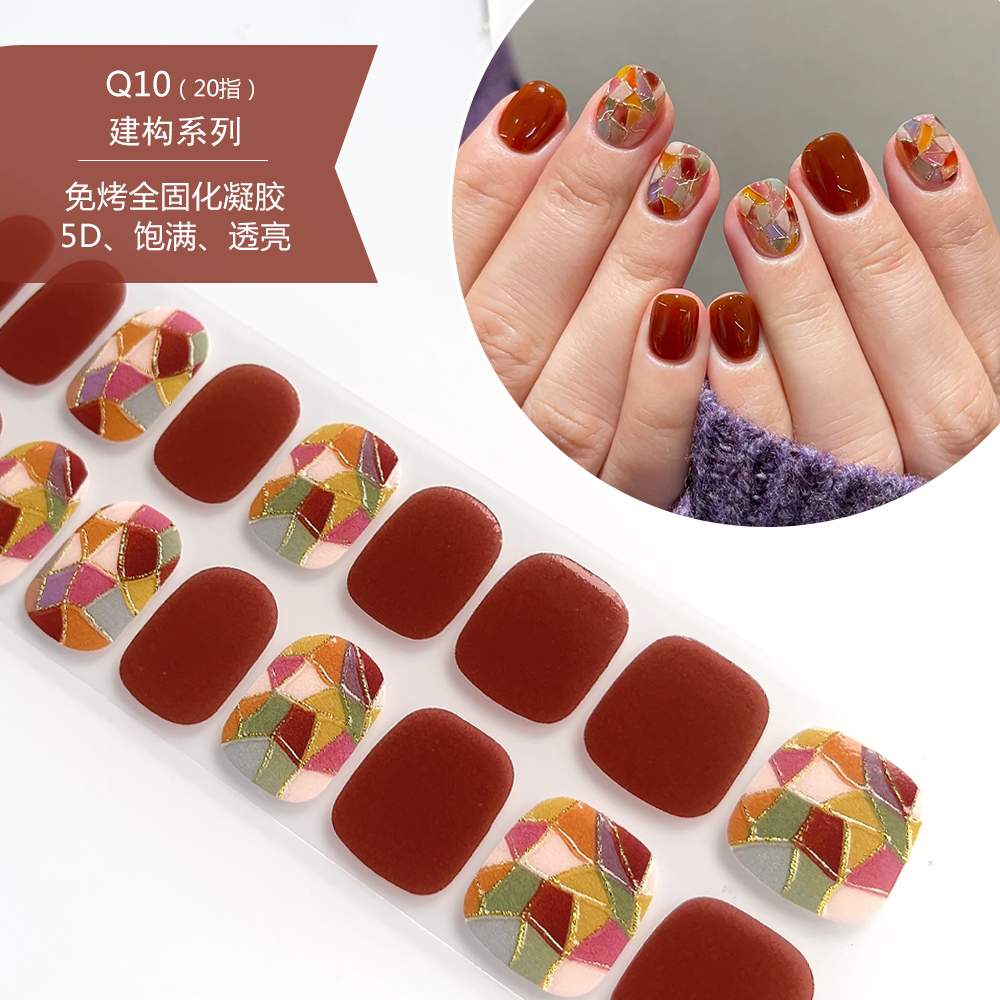 免烤灯】全固化爱心可爱凝胶美甲贴纸5d浮雕指甲贴纸女孩ins防水