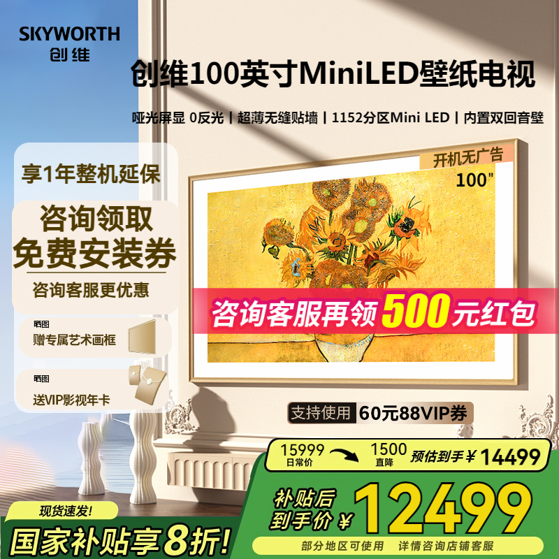 100Ӣ ɫ ٷ άֽ100A7Eҵ粹20%14539Ԫ