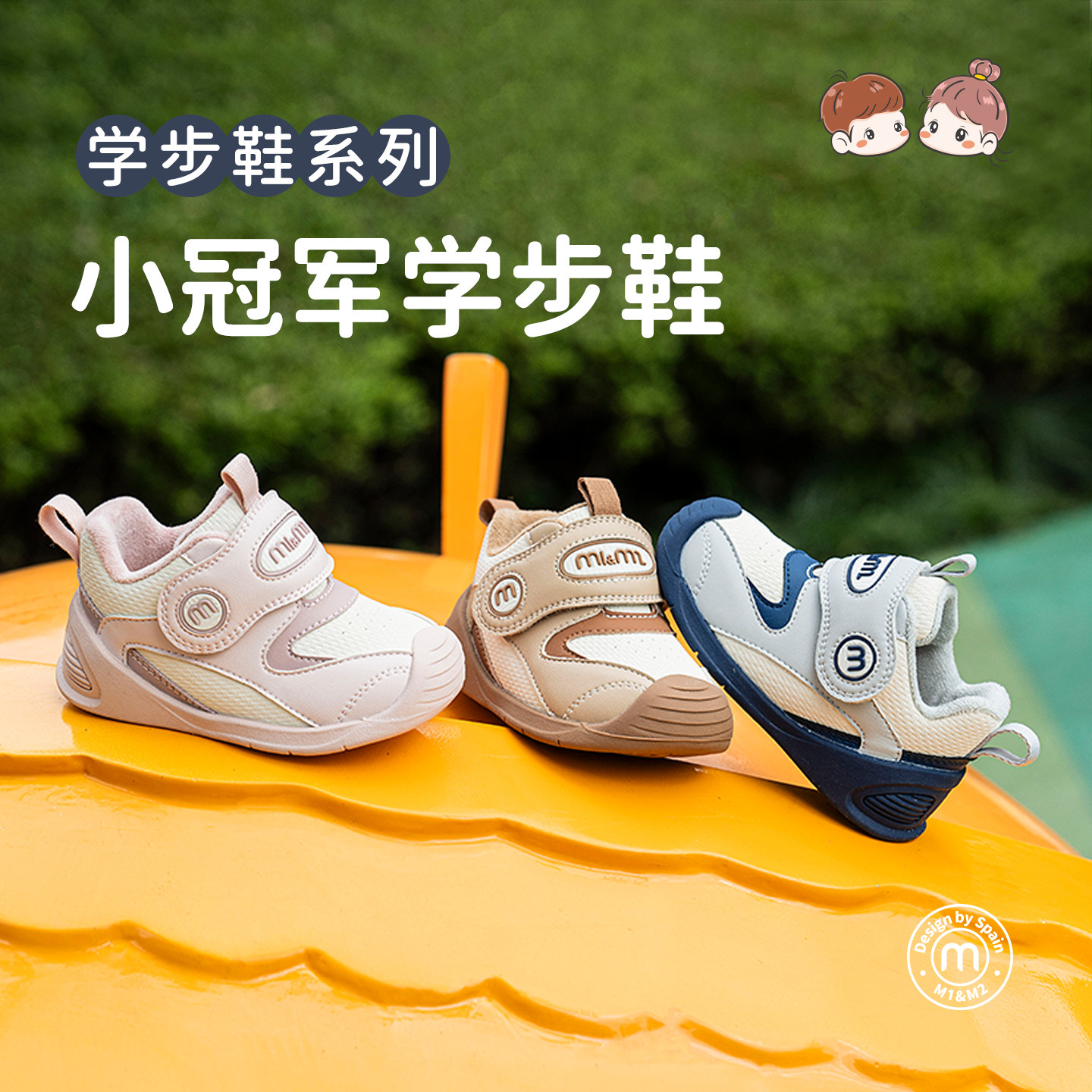 m1m2男女宝宝学步鞋冬季加绒机能鞋幼儿室内鞋魔术贴防踢撞婴儿鞋