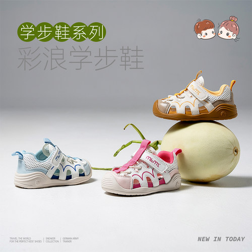 m1m2西班牙童鞋婴儿学步鞋夏季包头凉鞋防踢防撞男女童运动鞋稳步