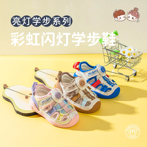 m1m2童鞋男女童闪灯机能学步鞋夏