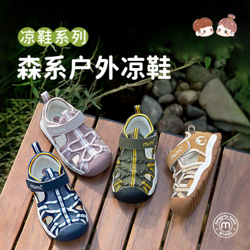 m1m2男童凉鞋夏款女童森系户外鞋