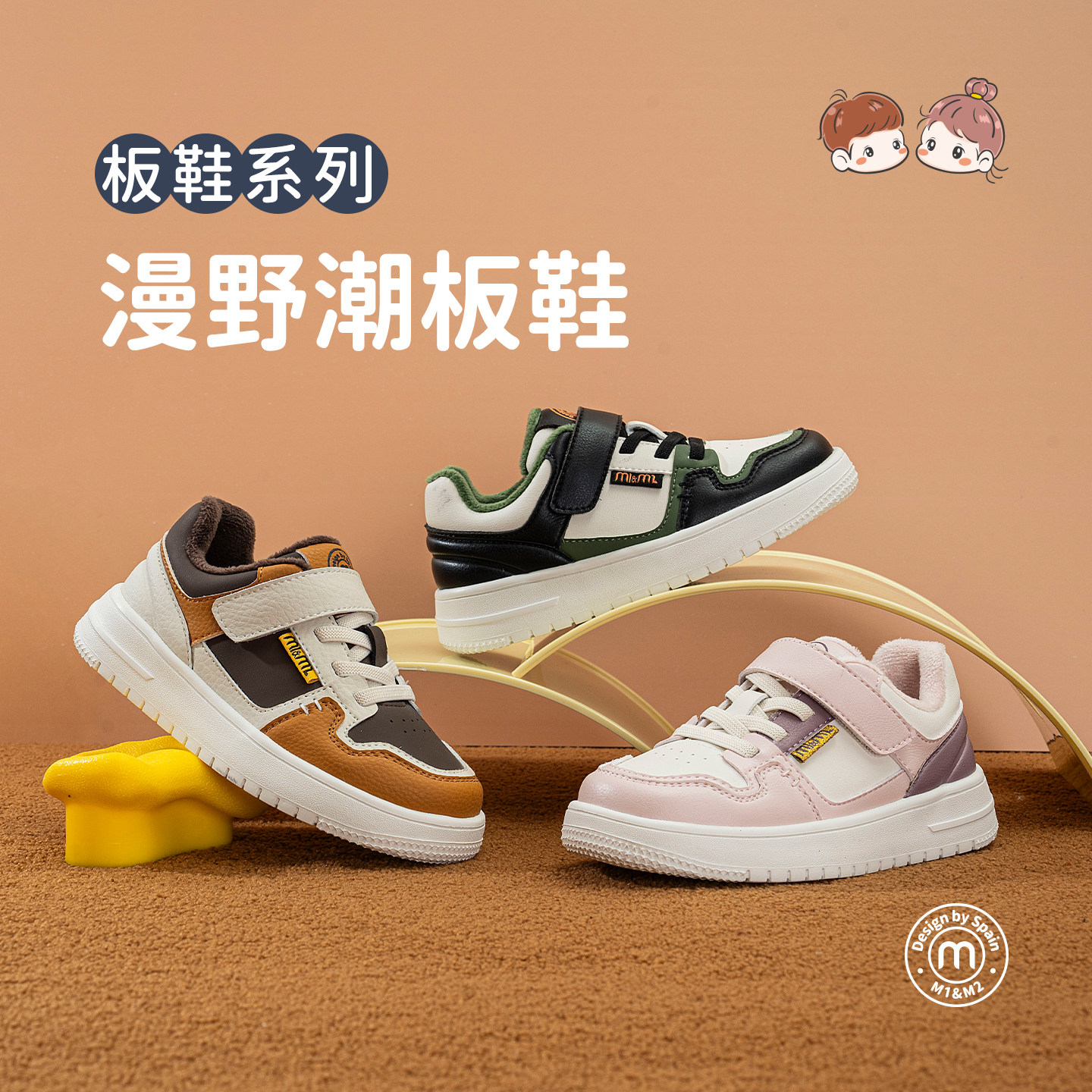 m1m2儿童百搭板鞋男童加绒棉鞋