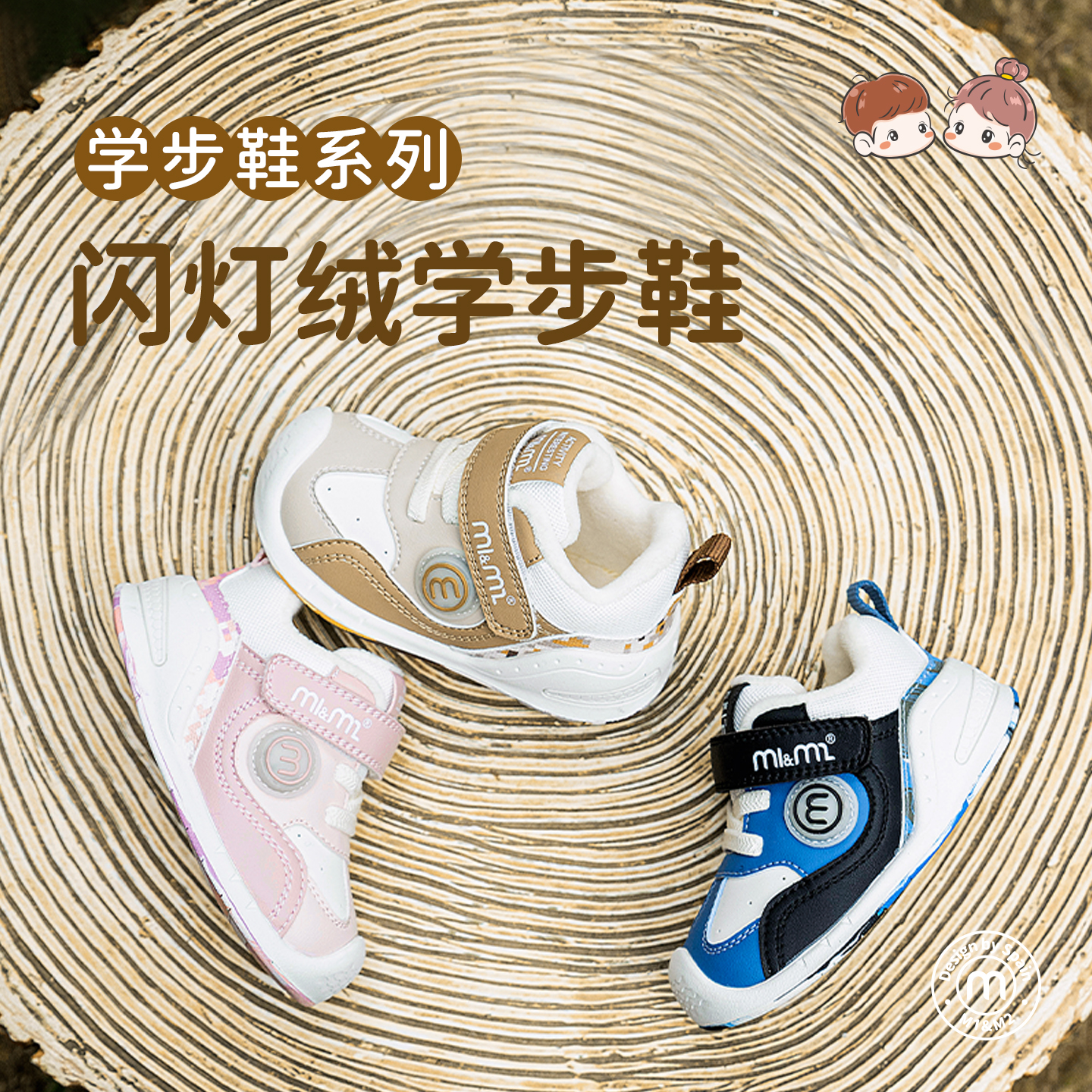 m1m2童鞋女童学步鞋闪灯加绒冬季