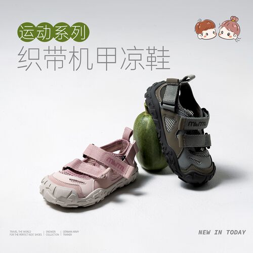 M1M2童鞋女童夏季凉鞋新款男童沙滩鞋透气网面运动鞋大童双魔术贴