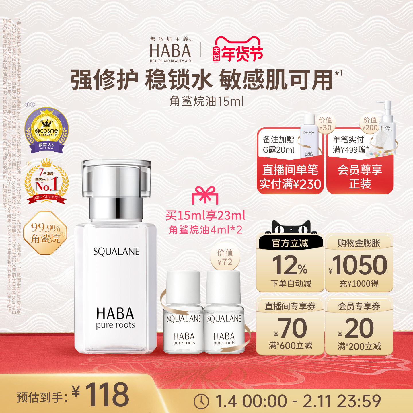 HABA�������;��������޻� 209.84Ԫ��2��(��104.92Ԫ/��)