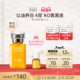 30ml HABA焕白美容油祛斑美白保湿 滋养修护紧致15ml 适用敏感肌肤